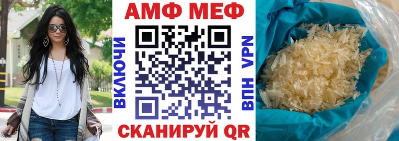 АМФ Розовый Дегтярск
