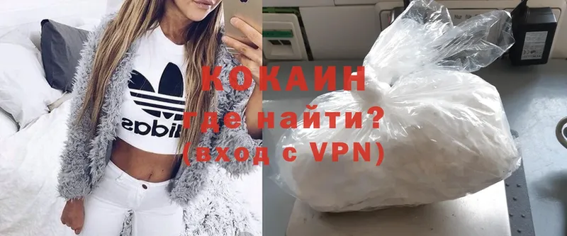 Кокаин 98%  Дегтярск 