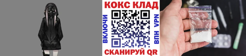 как найти закладки  Дегтярск  КОКАИН Fish Scale 