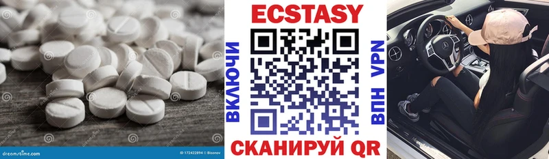 ЭКСТАЗИ Cube  Дегтярск 
