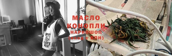 кокаин Магас