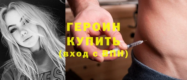 кокаин Магас