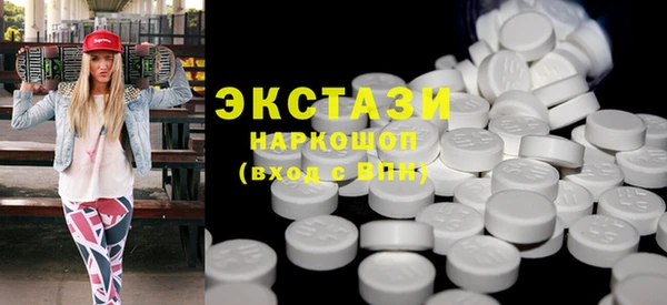 стаф Майский