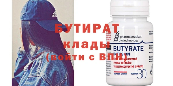 стаф Майский