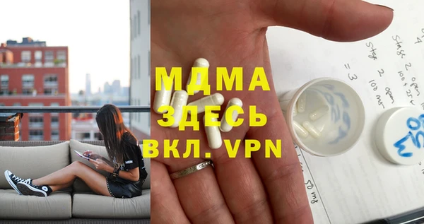 кокаин Магас