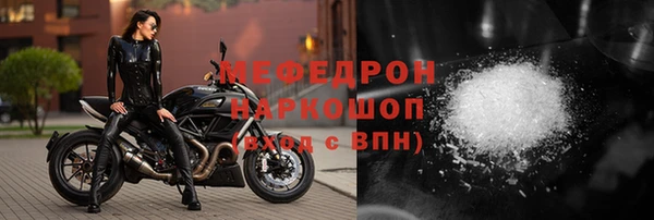 стаф Майский