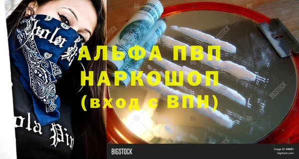 кокаин Магас