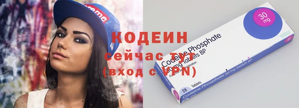 кокаин Магас