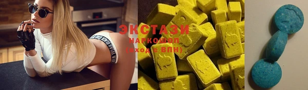 кокаин Магас