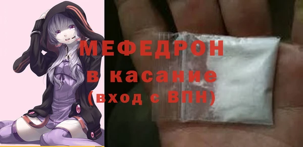 стаф Майский
