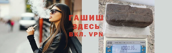 кокаин Магас