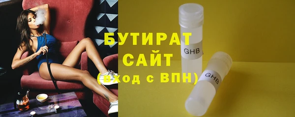 стаф Майский