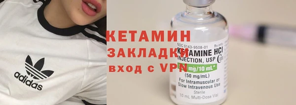 кокаин VHQ Долгопрудный