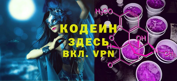 кокаин Магас
