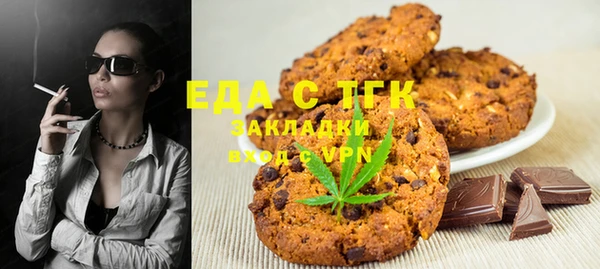 кокаин Магас