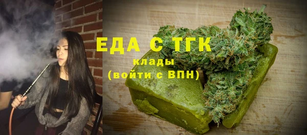 кокаин Магас