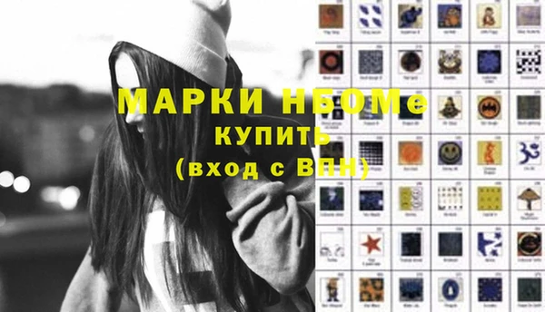 кокаин Магас