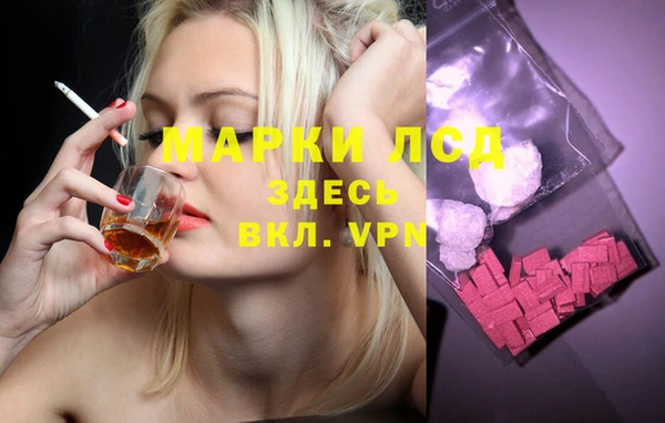 кокаин Магас