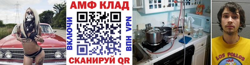 кракен ССЫЛКА это официальный сайт Метамфетамин Декстрометамфетамин 99.9% Дегтярск