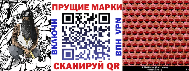 Марки N-bome 1500мкг blacksprut зеркало Дегтярск где можно купить