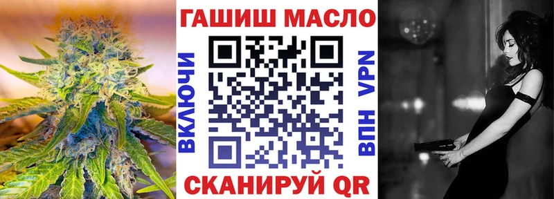 Дистиллят ТГК жижа наркошоп Дегтярск