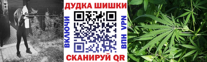 Бошки марихуана MAZAR  darknet официальный сайт  Дегтярск 